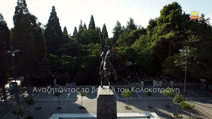 Αναζητώντας το βαγόνι του Κολοκοτρώνη. Όταν ο ΟΣΕ αποφάσισε να κάνει ΣΚΡΑΠ την ιστορία μας (vd)