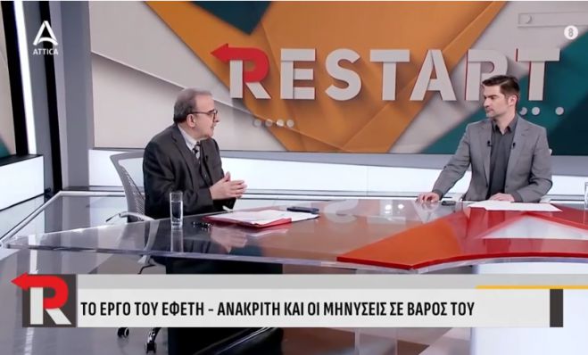 Καταγγελία σοκ για τα Τέμπη | Έδωσαν σε πατέρα θύματος τη σορό με μέλος άλλου ατόμου