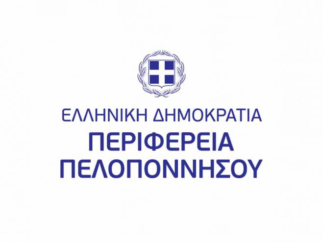 Δημήτρης Πτωχός: «4,5 Εκατ. Ευρώ για τη Βελτίωση της Προσχολικής Εκπαίδευσης στην Πελοπόννησο»