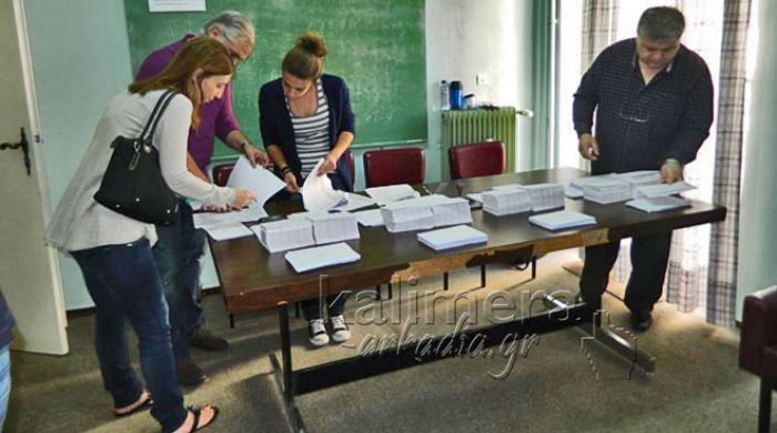 Σε εξέλιξη οι εκλογές του Ιατρικού Συλλόγου Αρκαδίας (εικόνες)