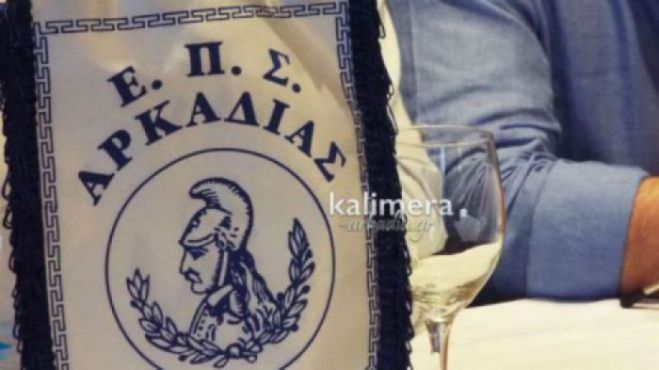 Σήμερα οι ρεβάνς για τους &quot;4&quot; του Κυπέλλου Αρκαδίας