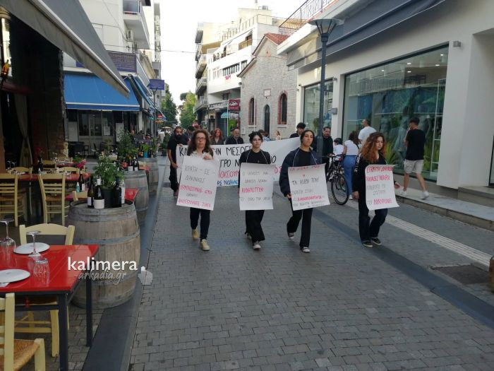 Τρίπολη | Πλακάτ και πανό για το ναυάγιο ανοιχτά της Πύλου (εικόνες)