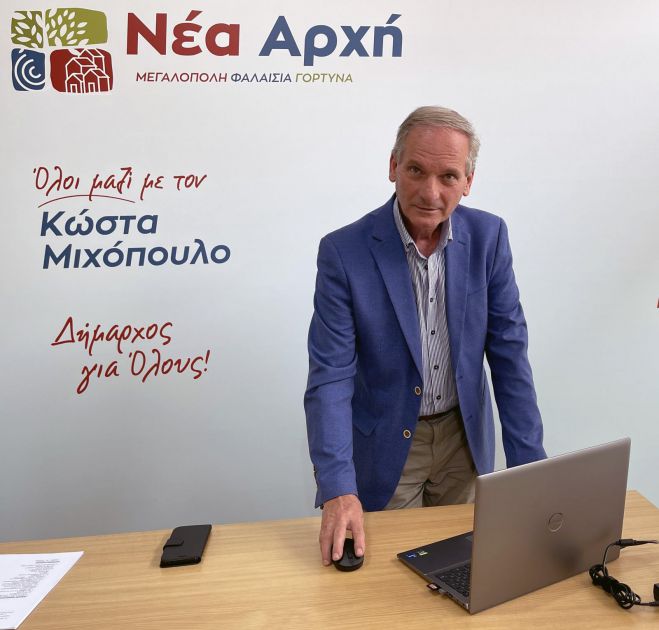 Υποβολή της υποψηφιότητας του συνδυασμού ΝΕΑ ΑΡΧΗ για τον Δήμο Μεγαλόπολης