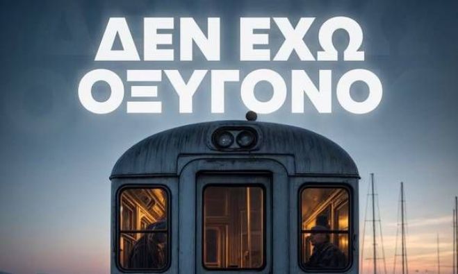 Από τις 11.00 θα αποχωρήσουν την Παρασκευή οι δημοτικοί υπάλληλοι στην Μεγαλόπολη