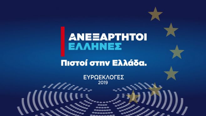 Ευρωεκλογές 2019 | Η διακαναλική συνέντευξη του Πάνου Καμμένου (vd)