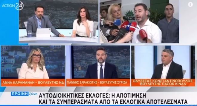 Κωνσταντινόπουλος: "Μόνο το ΠΑΣΟΚ μπορεί να κερδίσει τη ΝΔ"! (vd)