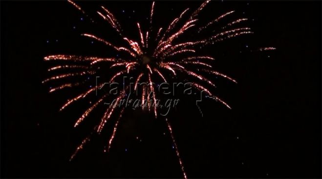 Εντυπωσιακά πυροτεχνήματα στον ουρανό της Τρίπολης για το 2021! (vd)