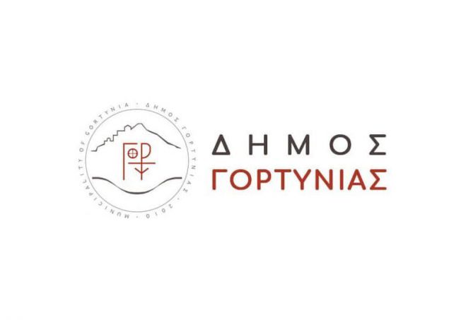 Δήμος Γορτυνίας | Σύσταση από την Πολιτική Προστασία για την αποφυγή θερμών εργασιών στην ύπαιθρο λόγω υψηλών θερμοκρασιών.