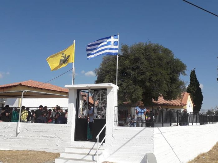 Τσακώνικο Μνημόσυνο στο ναό της Παναγίας, στην Πάνω Βασκίνα