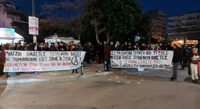 Οργή πολιτών και συγκέντρωση διαμαρτυρίας κατά της εισαγγελικής πρότασης για τον Μίχο – «Ξεπλένουν βιαστές!»