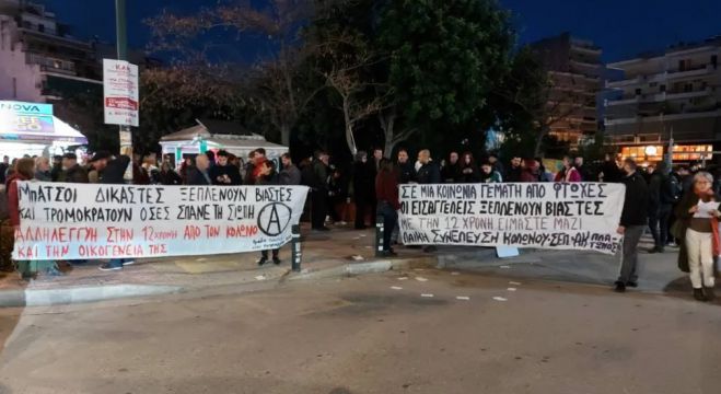 Οργή πολιτών και συγκέντρωση διαμαρτυρίας κατά της εισαγγελικής πρότασης για τον Μίχο – «Ξεπλένουν βιαστές!»