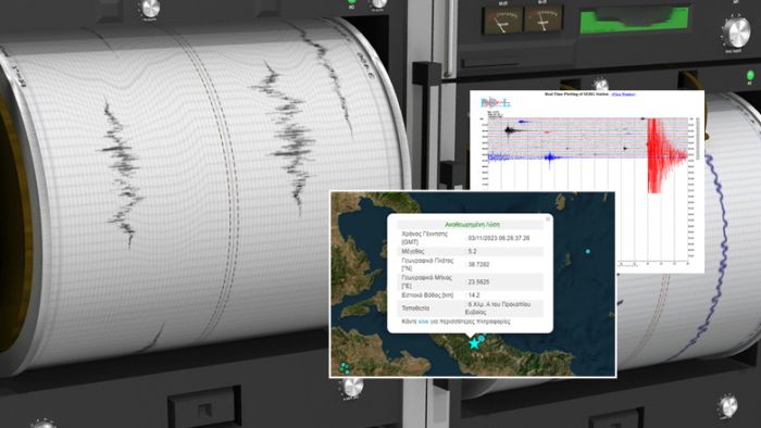 Σεισμός 5,2 Ρίχτερ στην Εύβοια - Τι λένε οι σεισμολόγοι