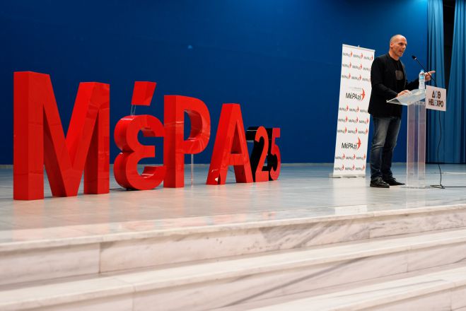 ΜέΡΑ25 | Υποψηφίους βουλευτές Αρκαδίας ανακοίνωσε το κόμμα του Βαρουφάκη!