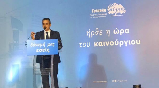 LIVE η κεντρική ομιλία του Κώστα Τζιούμη στην Τρίπολη!