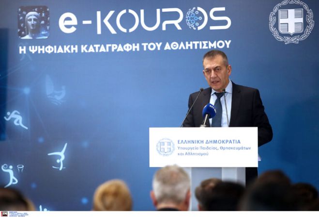 Άνοιξε η ψηφιακή πλατφόρμα e-Kouros για τις αιτήσεις εγγραφής των σωματείων για το 2025!