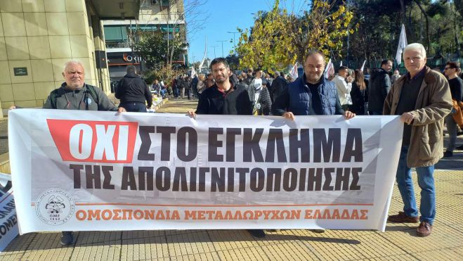 Στο περιφερειακό συμβούλιο η επόμενη κινητοποίηση ενάντια στο κλείσιμο των λιγνιτικών μονάδων της Μεγαλόπολης