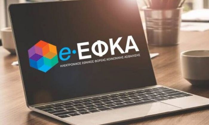 e-ΕΦΚΑ | &quot;Ακόμα ταχύτερη η έκδοση των συντάξεων των δημοσίων υπαλλήλων&quot;