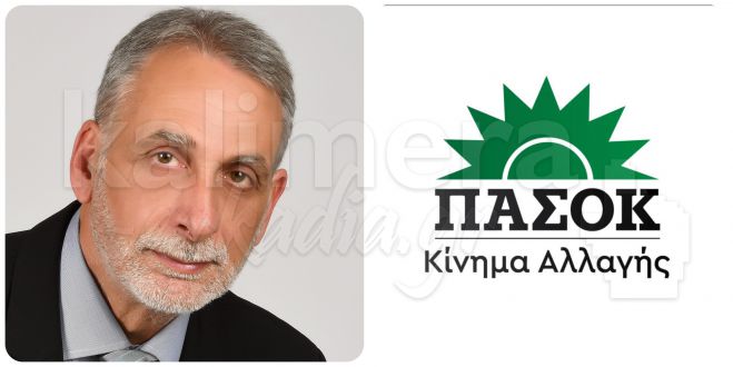 Υποψήφιος βουλευτής Αρκαδίας με το ΠΑΣΟΚ ο Γιάννης Γιαννόπουλος;