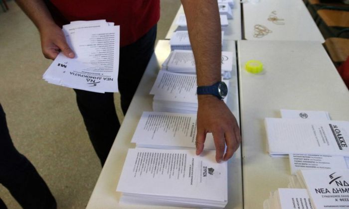 Εκλογικό επίδομα | Ποιοι υπάλληλοι το δικαιούνται και πόσα χρήματα θα πάρουν!