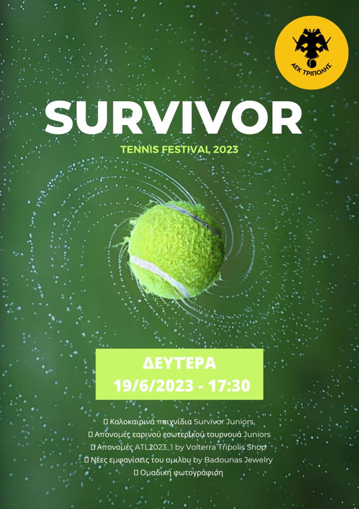 Survivor Tennis Festival 2023 στην Τρίπολη!