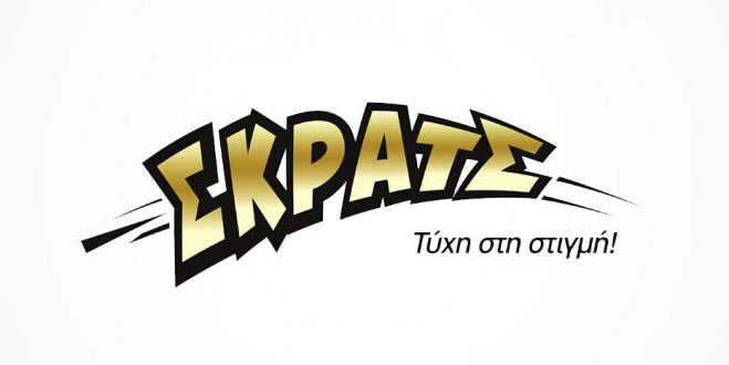 ΣΚΡΑΤΣ | Κέρδη άνω των 2,3 εκατ. ευρώ την προηγούμενη εβδομάδα