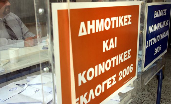 Κανένας περιορισμός δεν υπάρχει για τα «banners» υποψηφίων και συνδυασμών της Αρκαδίας στο διαδίκτυο!