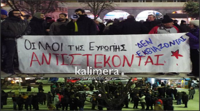 Δεκάδες κόσμος στο συλλαλητήριο υποστήριξης της Κυβέρνησης στην Τρίπολη! (vd)