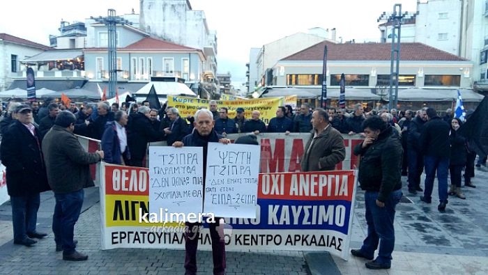 &quot;Τσίπρα, ψεύτη και παραμυθά&quot;!