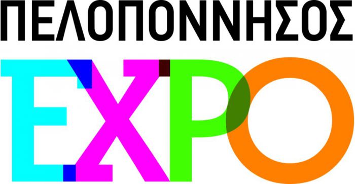 «Πελοπόννησος Expo» | Τον Απρίλιο στην Τρίπολη