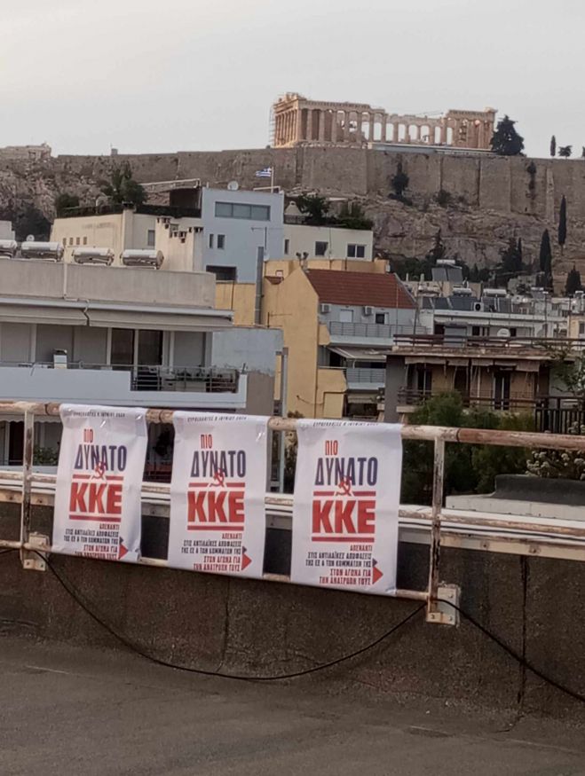 Βασίλης Σιοκορέλης | Η ψήφος στις 9 Ιουνίου να είναι κόκκινη!