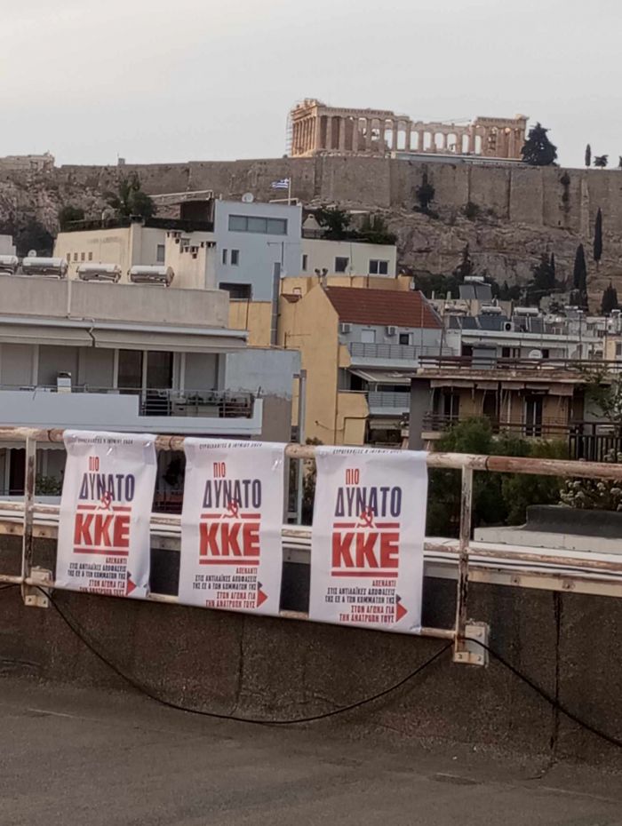 Βασίλης Σιοκορέλης | Η ψήφος στις 9 Ιουνίου να είναι κόκκινη!