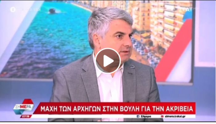 Κωνσταντινόπουλος: &quot;Αυτό που ζητάει το ΠΑΣΟΚ είναι η φορολόγηση των υπερκερδών των Τραπεζών&quot; (vd)
