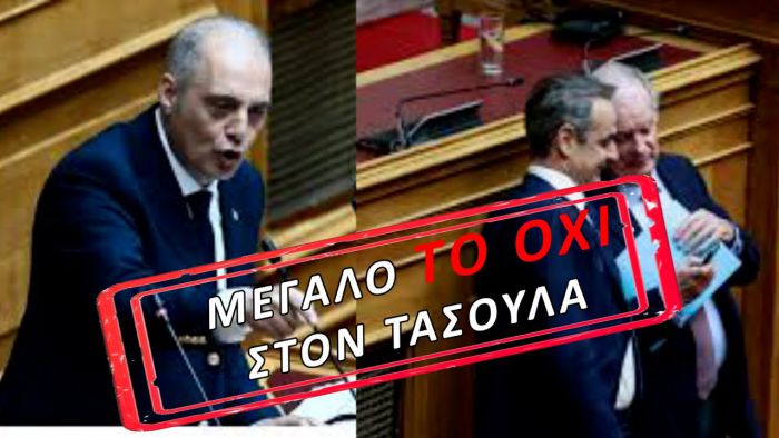 Βελόπουλος για Τασούλα: &quot;Δέχθηκε να μιλήσουν οι ναζιστές των Αζώφ στη Βουλή. Στο θέμα βέβαια των Τεμπών τον εκθέτουν οι δικογραφίες στο συρτάρι του&quot;