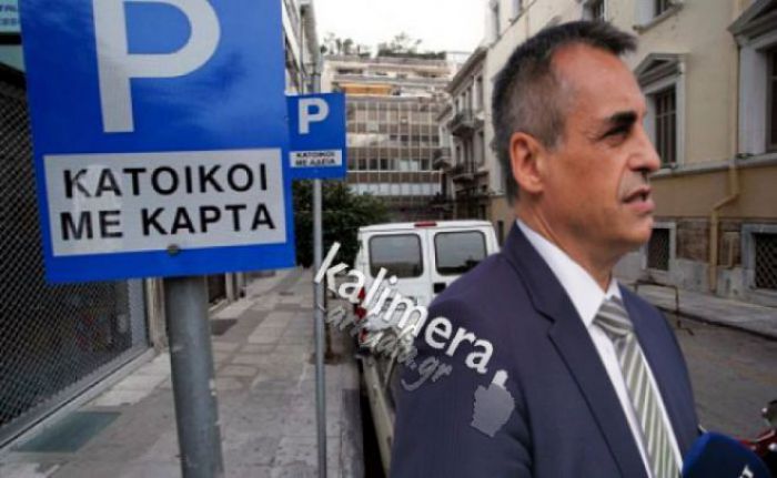 Πέντε νέους δημοτικούς αστυνομικούς αναμένει ο Δήμος Τρίπολης!