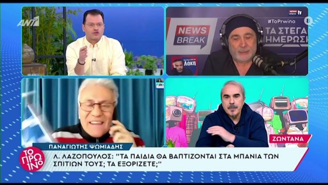 Έξαλλος ο Παναγιώτης Ψωμιάδης στο «Πρωινό»: «Έπεσα σε αδελφάτο, δεν πειράζει»