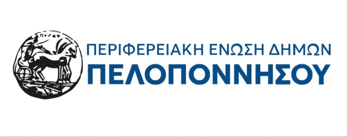 ΠΕΔ | Ημερίδα λήξης του έργου ‘’Σύσταση Πρότυπου Παρατηρητηρίου για τη Βιώσιμη Ανάπτυξη’’ στην Τρίπολη