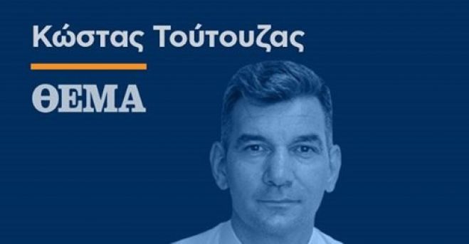 Μαθήματα από τα εμβόλια, του ιατρού Κώστα Τούτουζα από Βυτίνα