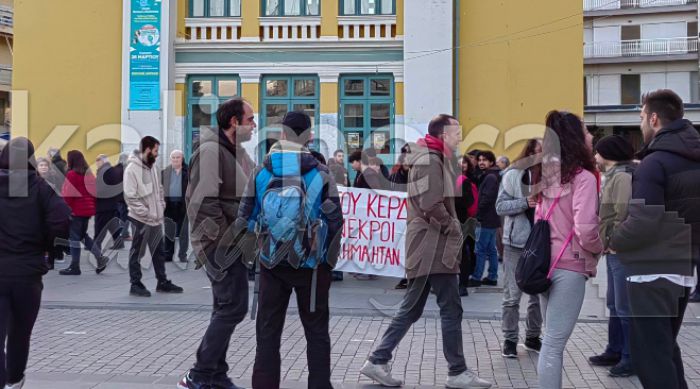 Νέα διαμαρτυρία για τα Τέμπη το απόγευμα στο κέντρο της Τρίπολης (vd)