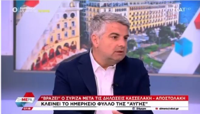 Κωνσταντινόπουλος: &quot;Θέλουμε να γίνει Κυβέρνηση το ΠΑΣΟΚ. Να πάμε με πρόσωπο που μπορεί να κερδίσει τον κ. Μητσοτάκη&quot; (vd)