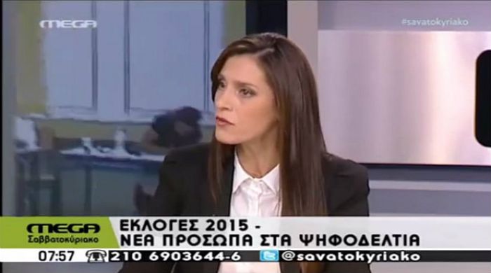 Εύη Τατούλη: «Να πάψουν Βουλευτές πρώτα να ψηφίζουν τα πάντα και μετά δήθεν να στεναχωριούνται ...» (vd)