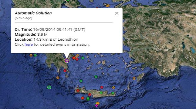 Νέος σεισμός κοντά στο Λεωνίδιο – Αισθητός και στην Τρίπολη …