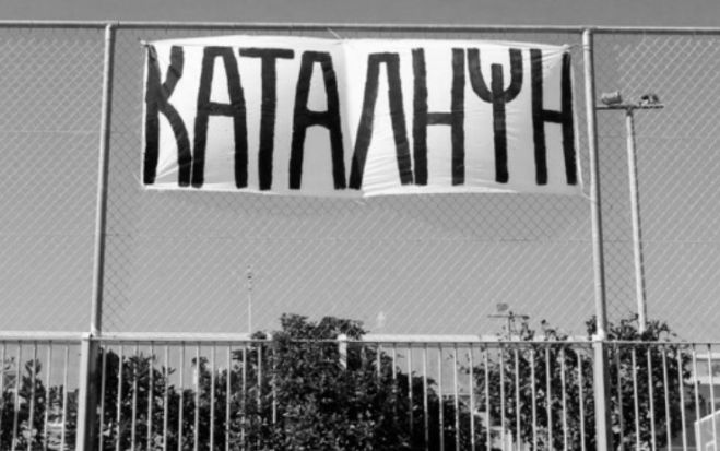 Η "Εθνική Δημιουργία" συγχαίρει τον Γυμνασιάρχη του Ηρακλείου επειδή μήνυσε μαθητές για κατάληψη του σχολείου!