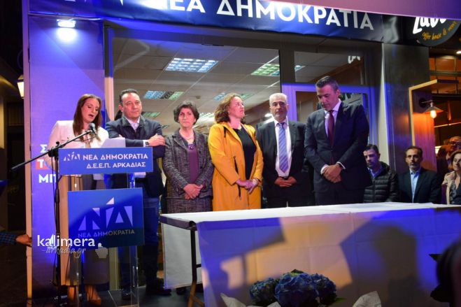 Τα φωτογραφικά "κλικ" από την προεκλογική συγκέντρωση της ΝΔ στην Τρίπολη