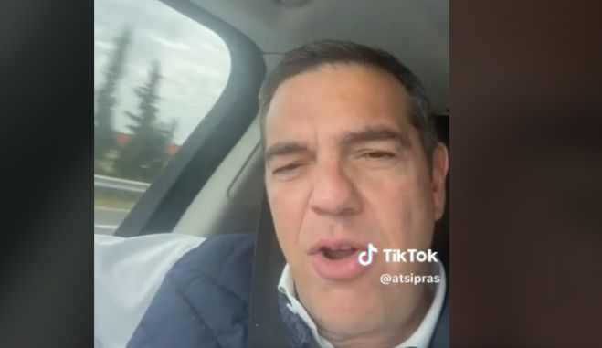 Τσίπρας στο TikTok: «Γυρνάω από Τρίπολη, όχι με το κρατικό αεροσκάφος, με το αυτοκίνητο» (vd)