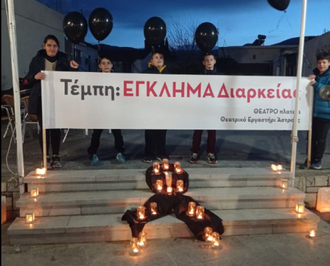 Τέμπη | Συγκέντρωση διαμαρτυρίας στην κεντρική πλατεία του Άστρους (vd)