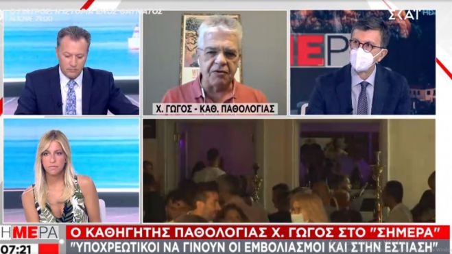 Γώγος στον ΣΚΑΪ: &quot;Να γίνουν υποχρεωτικοί οι εμβολιασμοί και στην εστίαση&quot;