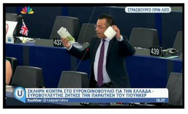Ιταλός ευρωβουλευτής, με χαρτί υγείας στο χέρι, ζητά από τον Γιούνκερ να παραιτηθεί! (vd)