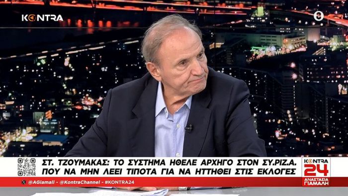 Τζουμάκας κατά Κασσελάκη: &quot;«Φυτευτός» για να διαλύσει τον ΣΥΡΙΖΑ&quot;