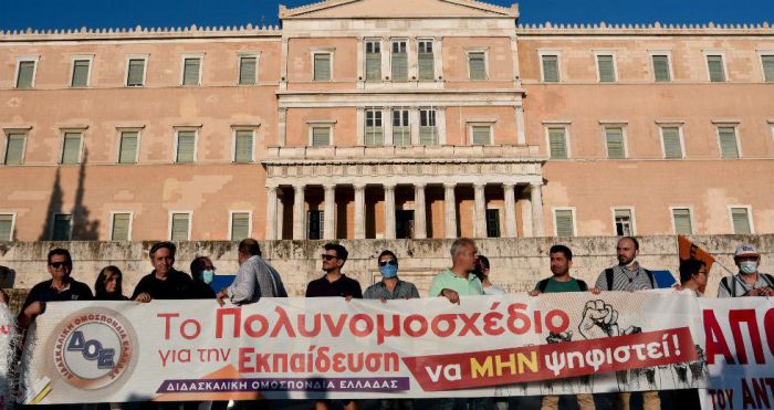 Για ένα σύγχρονο και προοδευτικό εκπαιδευτικό σύστημα