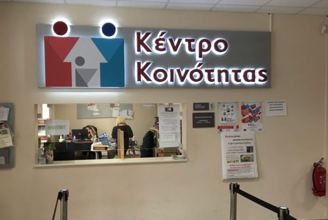 Κινητή Μονάδα Κέντρου Κοινότητας | Το πρόγραμμα Ιουλίου 2024 για τη Γορτυνία